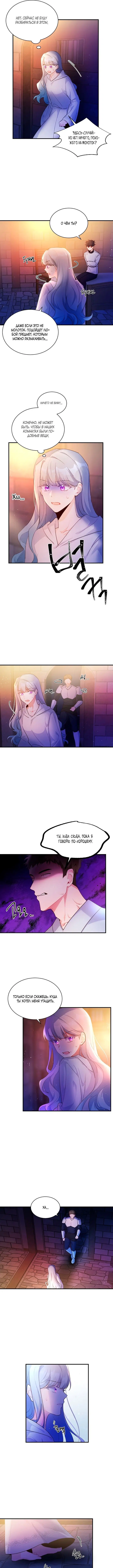 Page 6.000