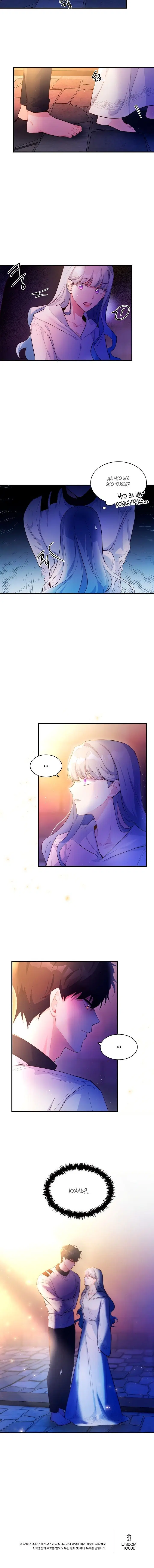 Page 6.001