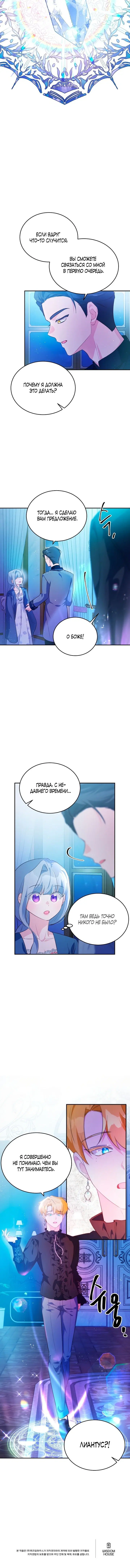 Page 6.001