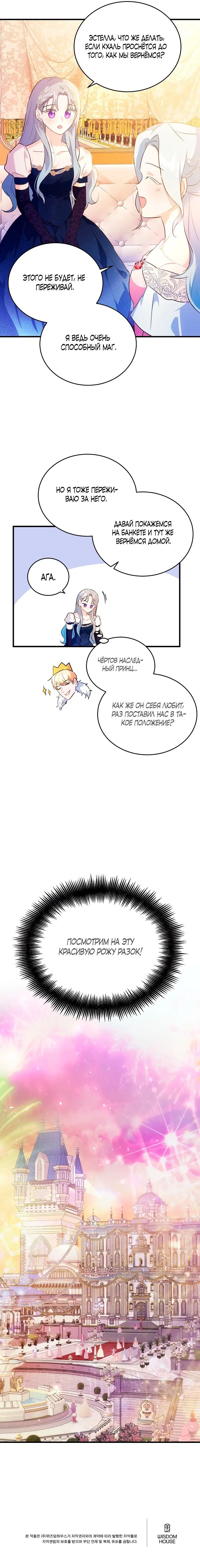 Page 6.000