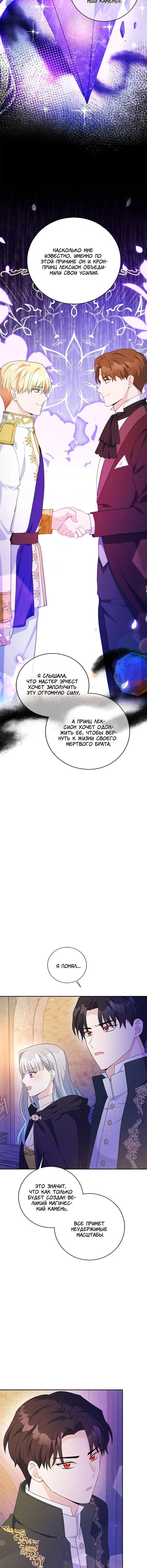 Page 6.001