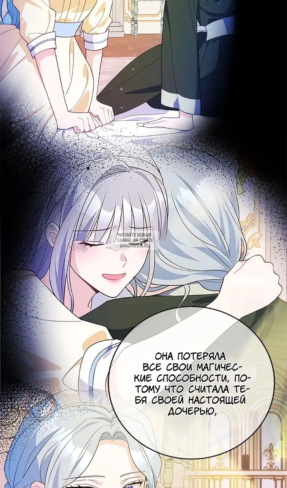 Page 76.000