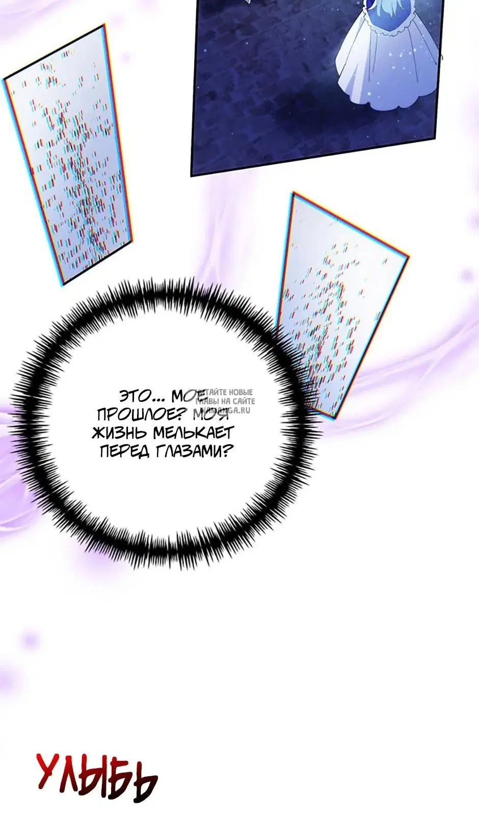 Page 78.000