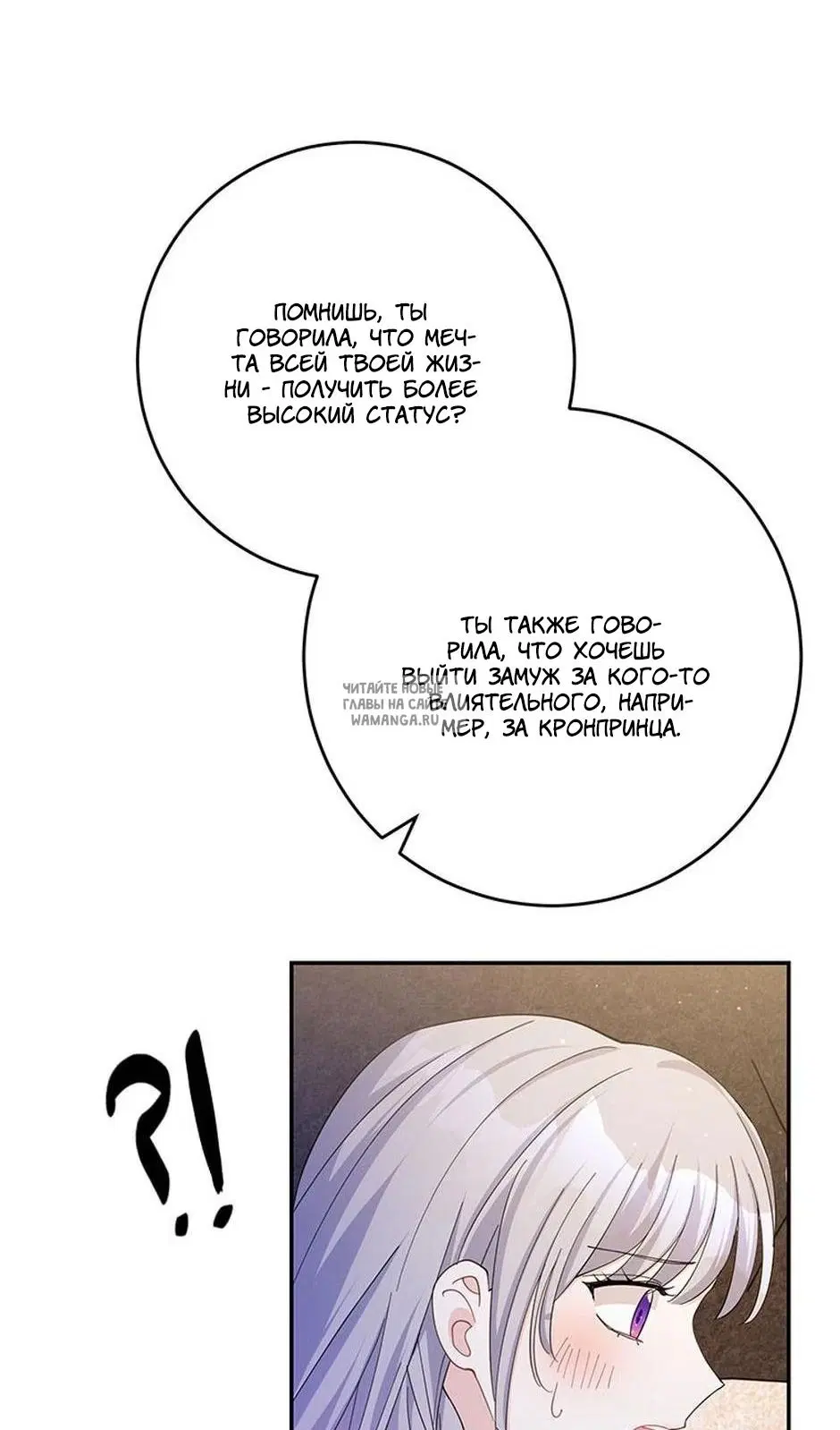 Page 79.000
