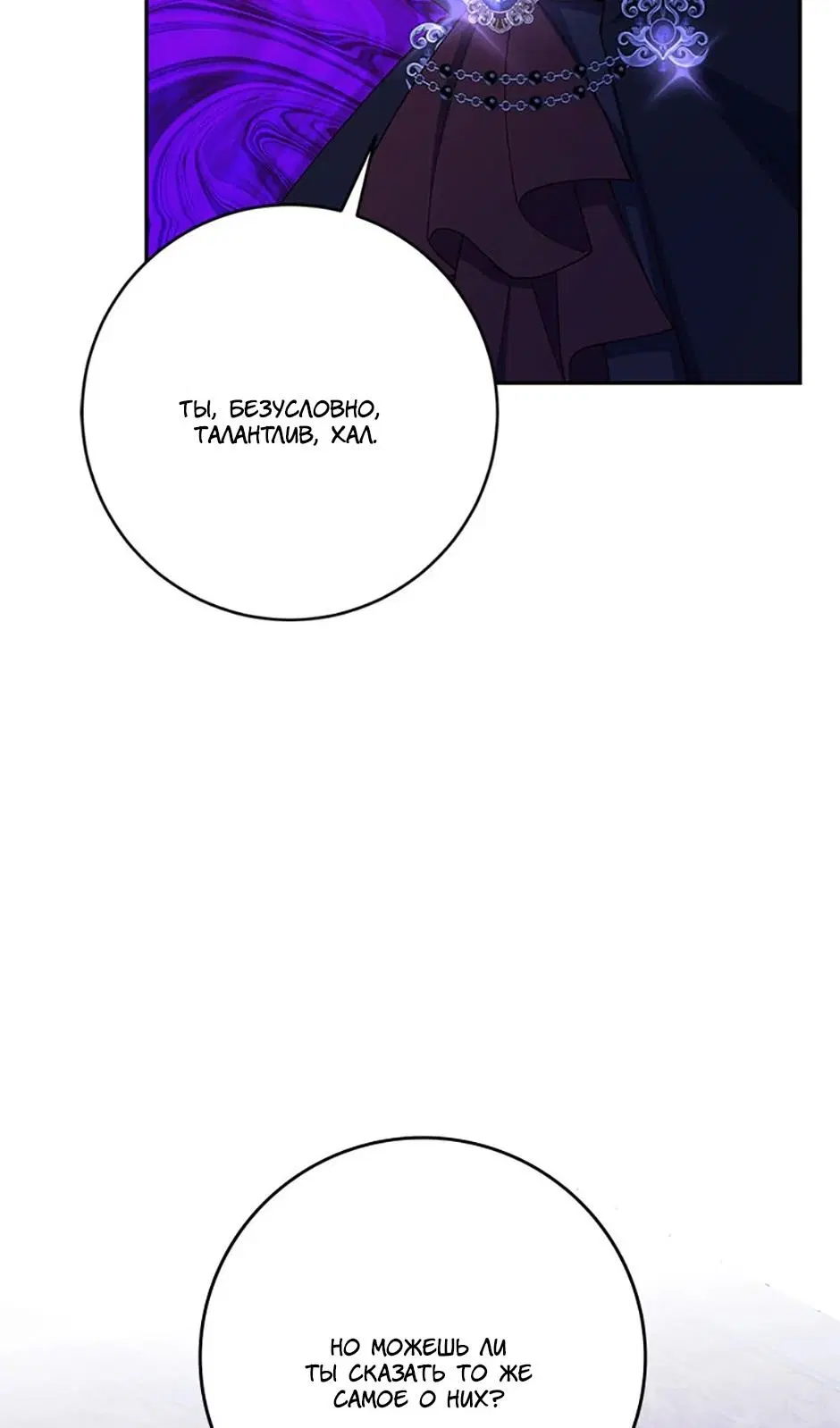 Page 71.000