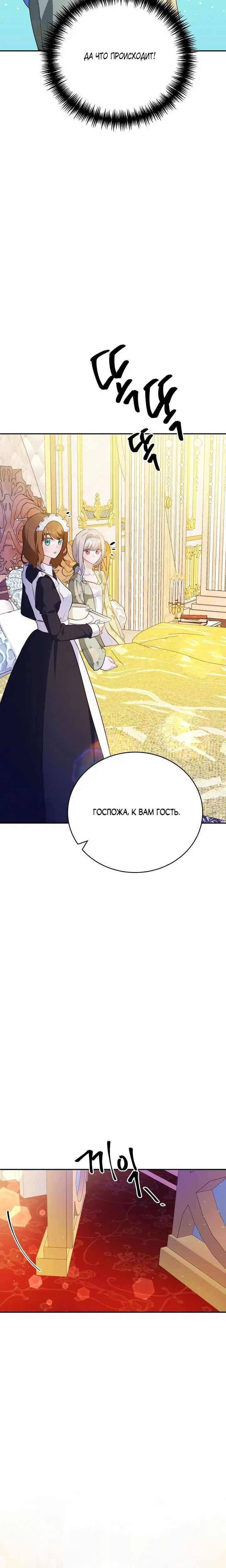 Page 7.001