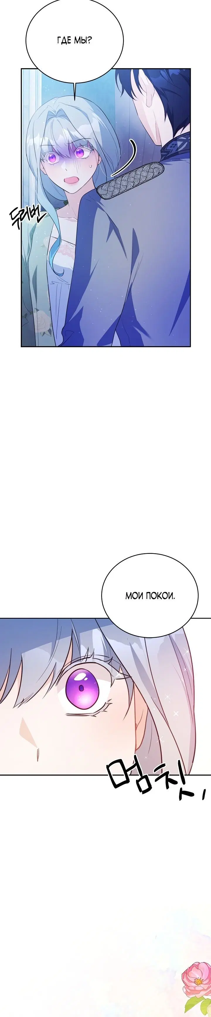Page 7.001
