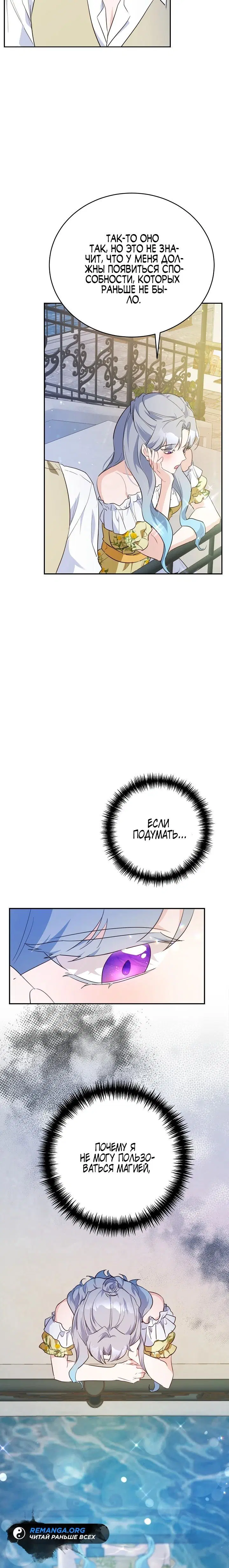 Page 7.001