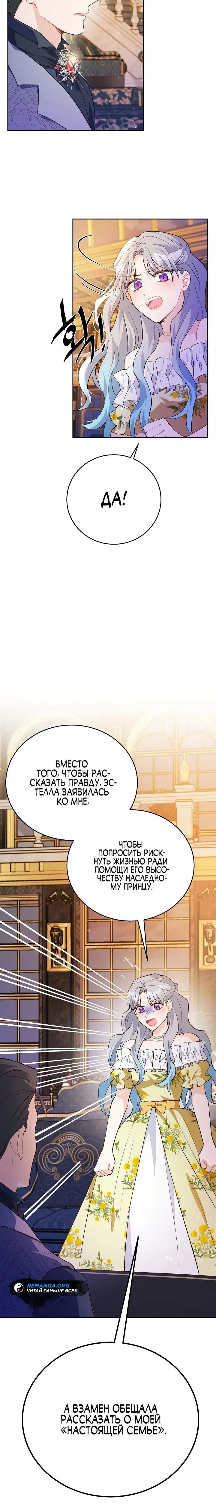 Page 7.001