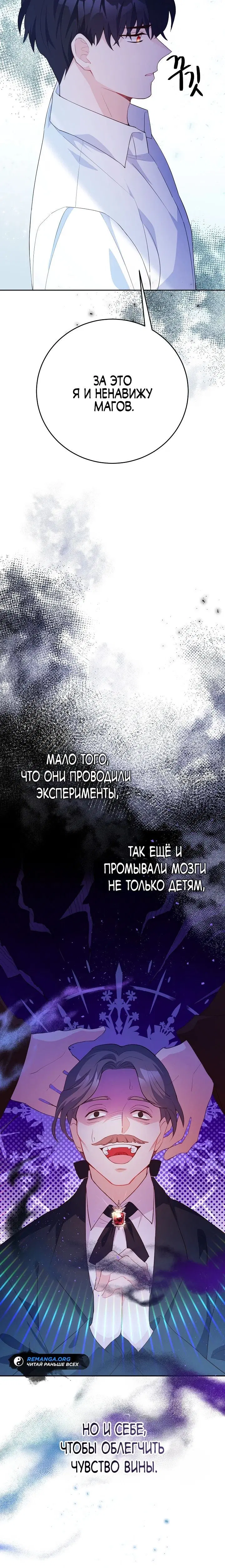 Page 7.001