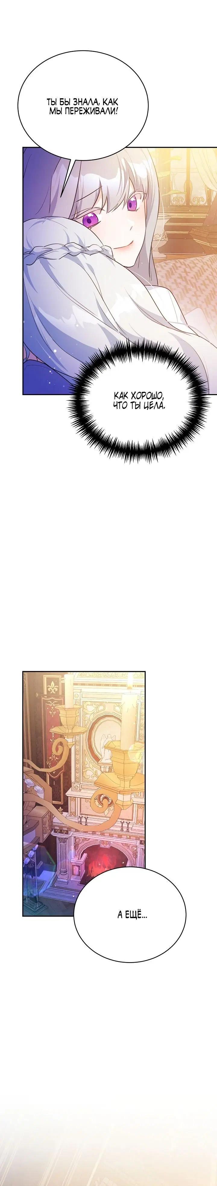 Page 7.001