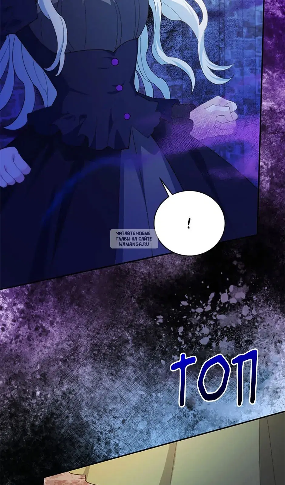 Page 86.000