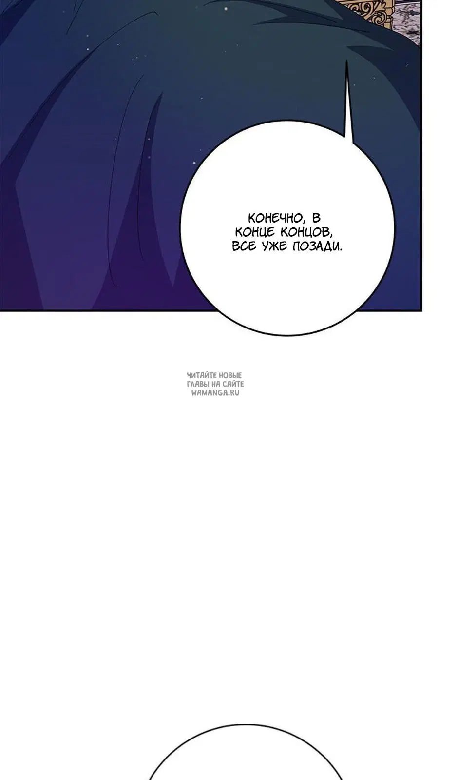 Page 86.000