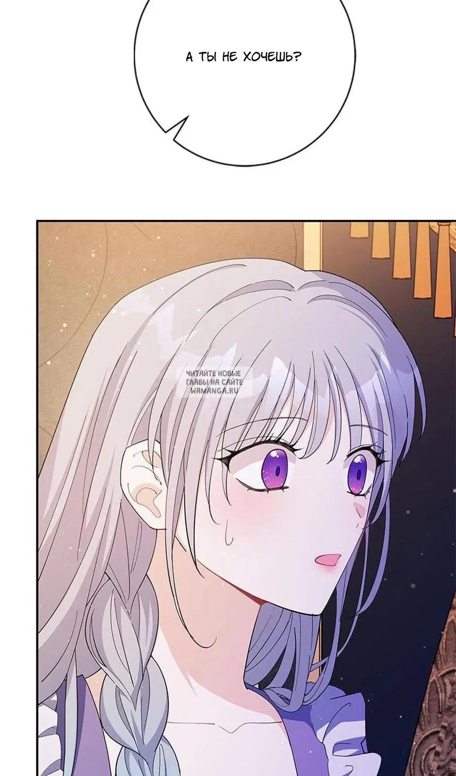 Page 87.000
