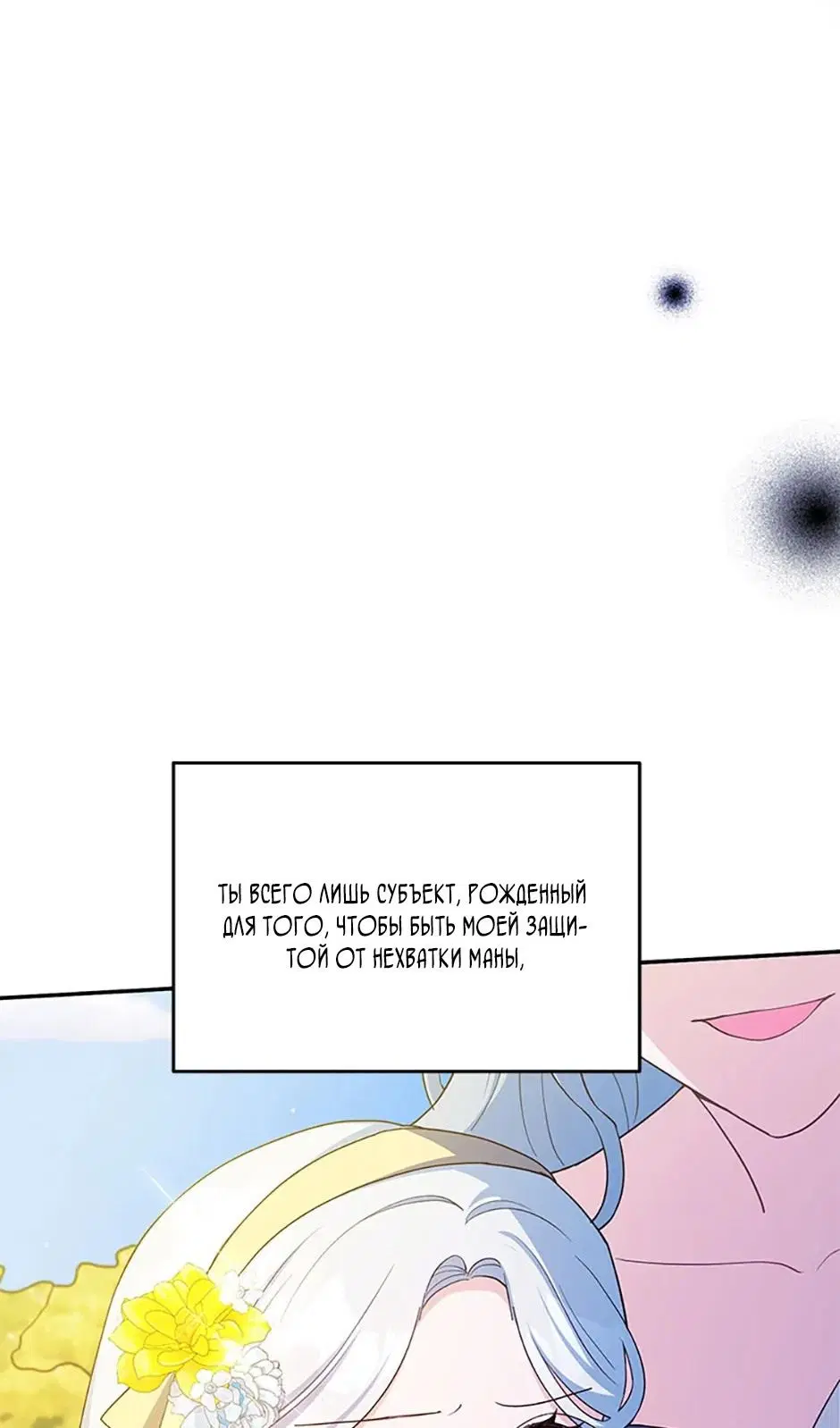 Page 88.000