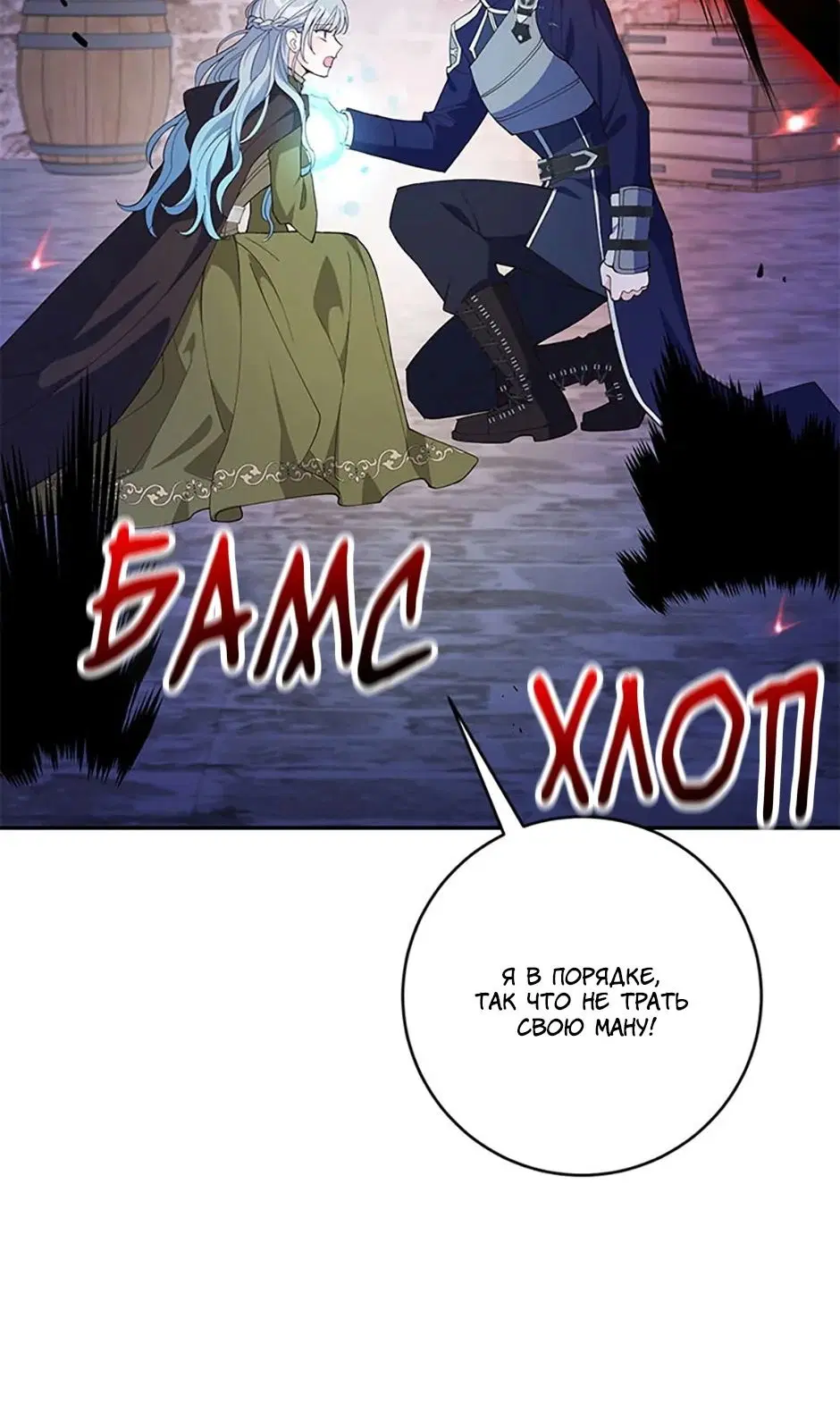 Page 88.000