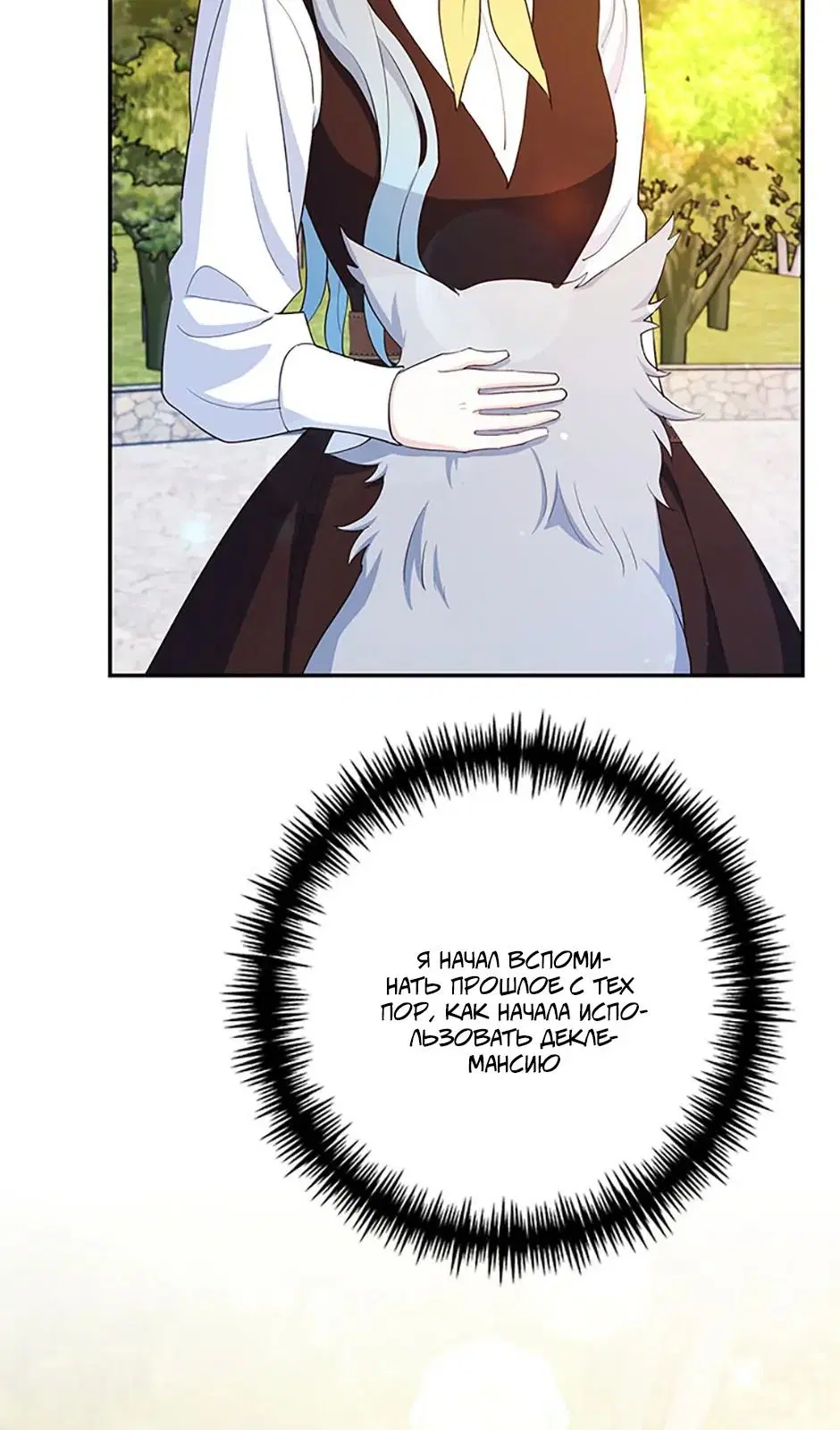 Page 80.000