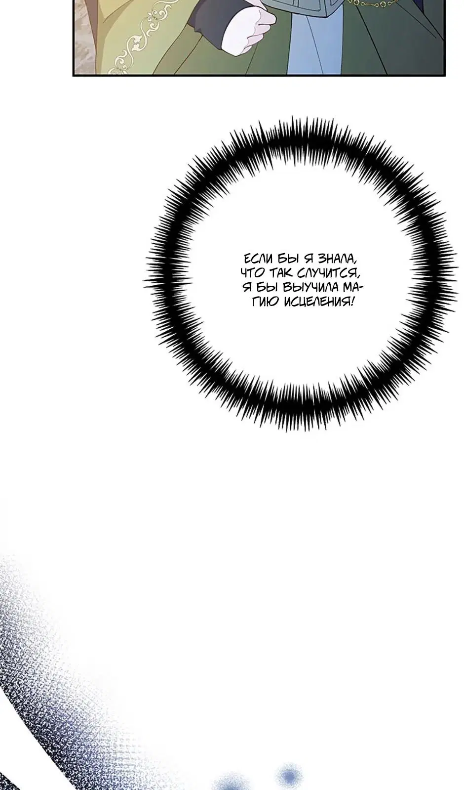 Page 80.000