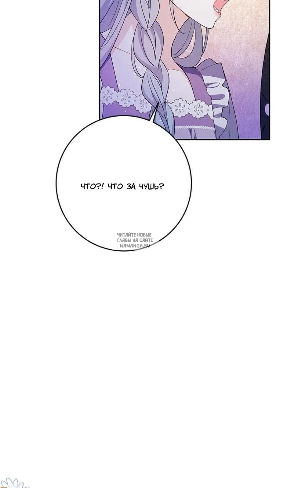 Page 80.000