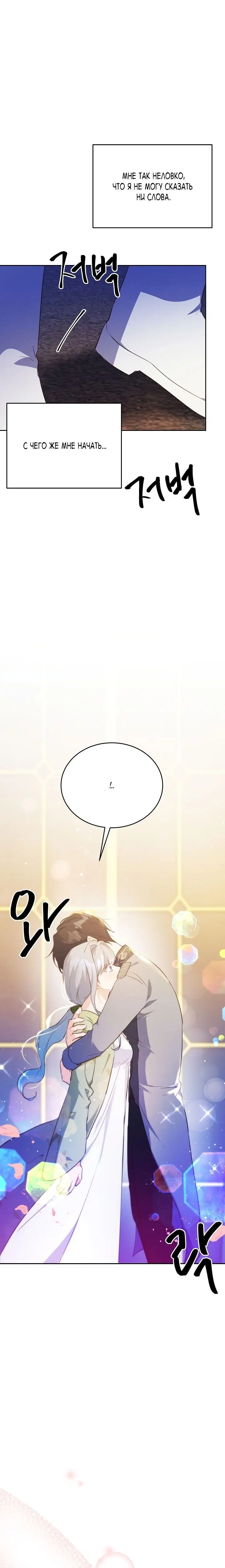 Page 8.001