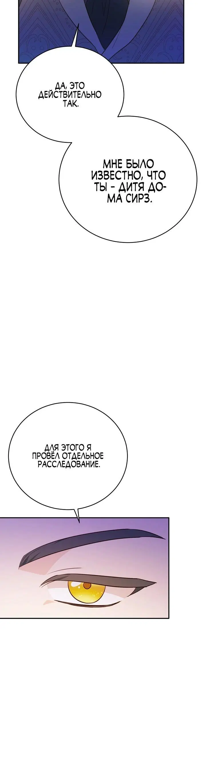 Page 8.001