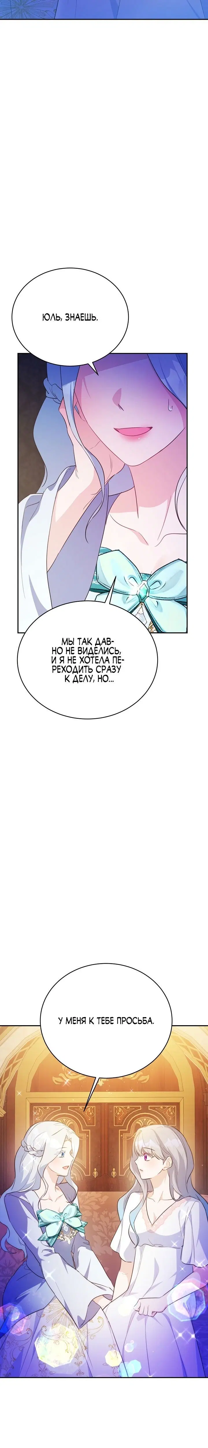Page 8.001