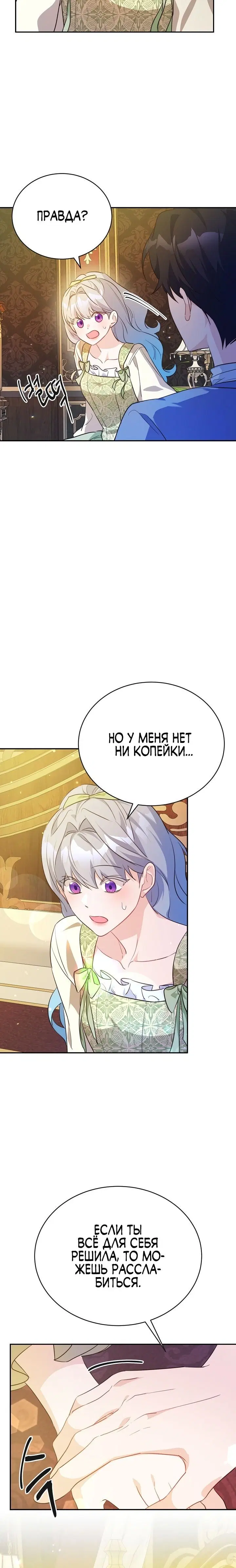 Page 8.001