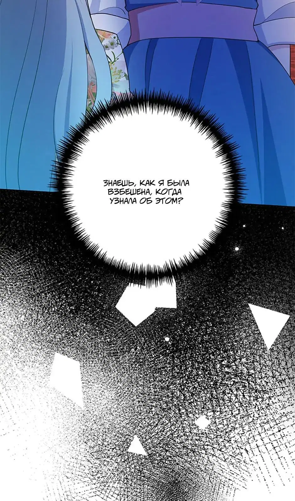 Page 97.000