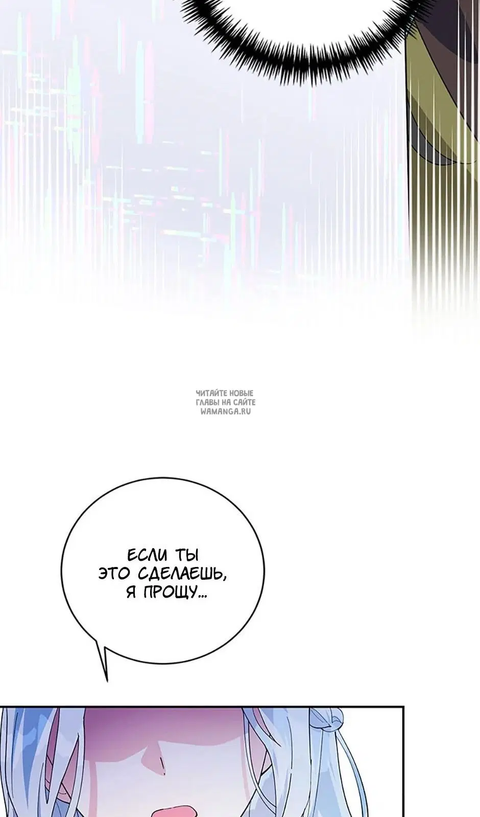 Page 90.000