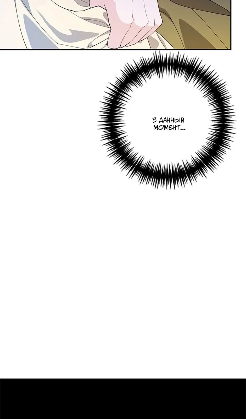 Page 92.000