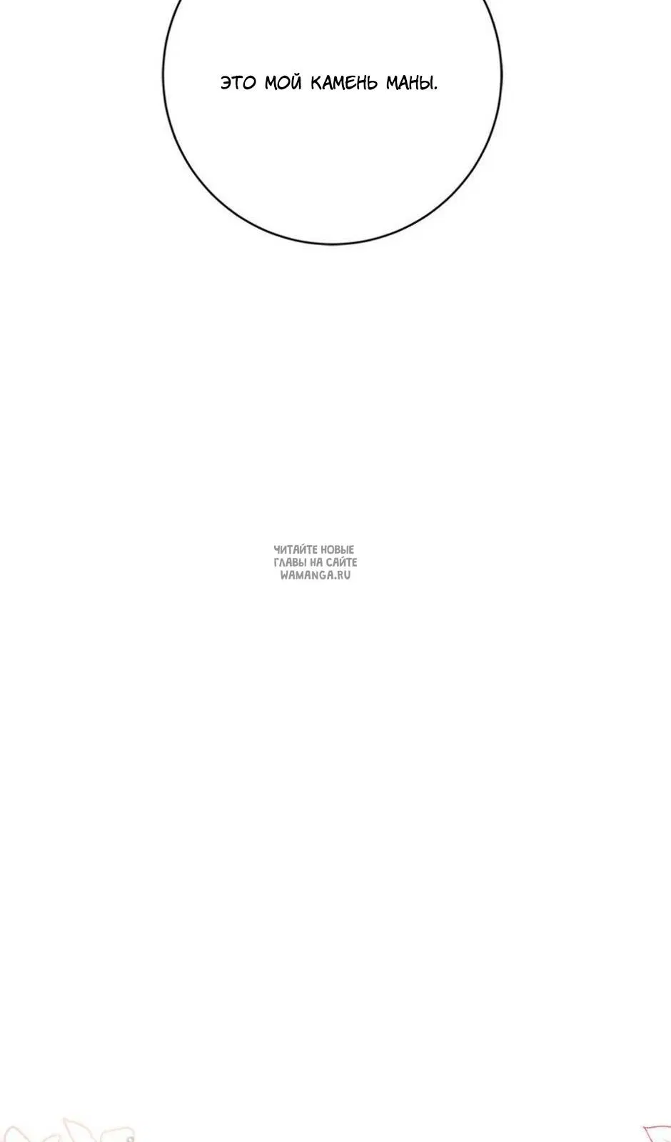 Page 93.000