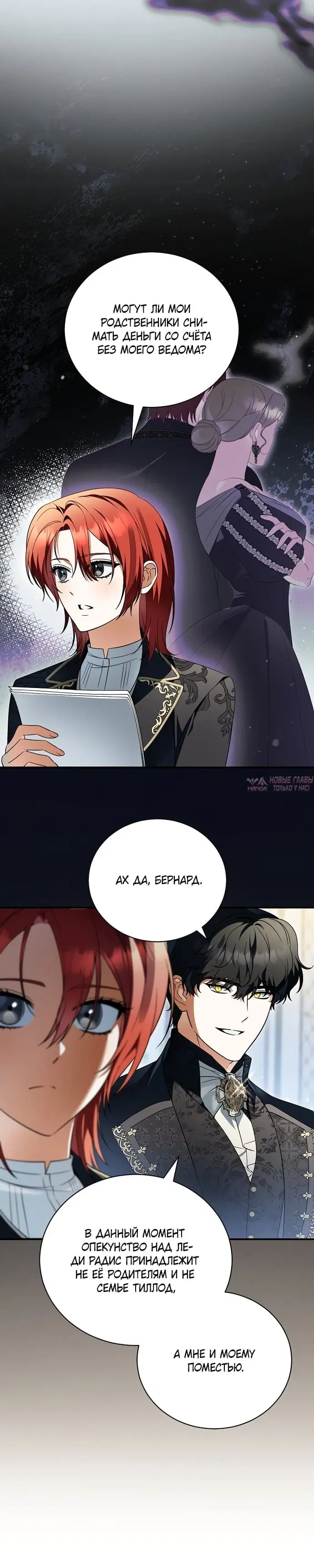 Page 11.000