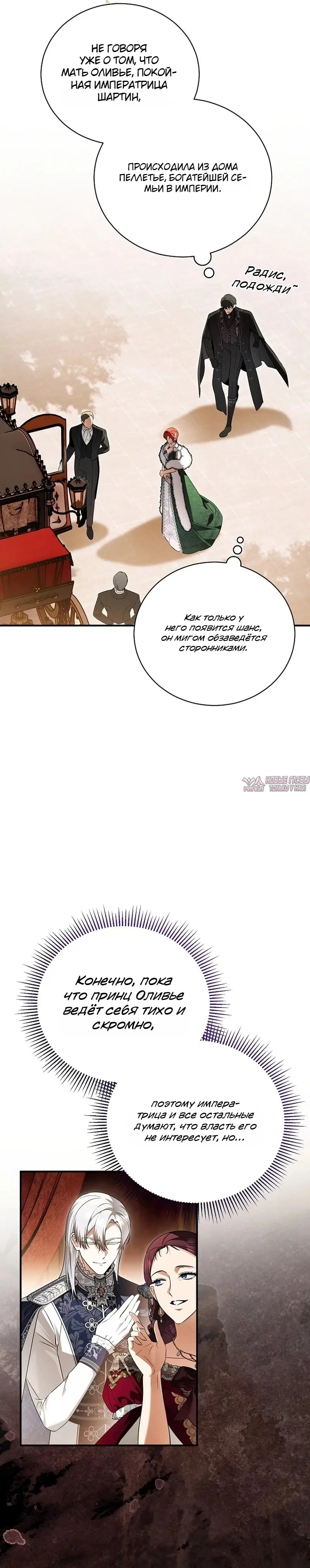 Page 17.000