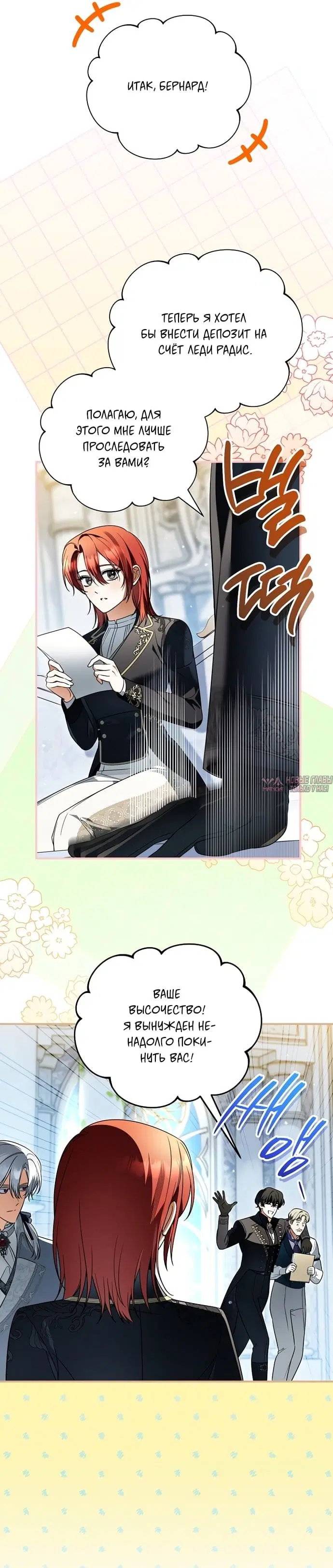 Page 17.000