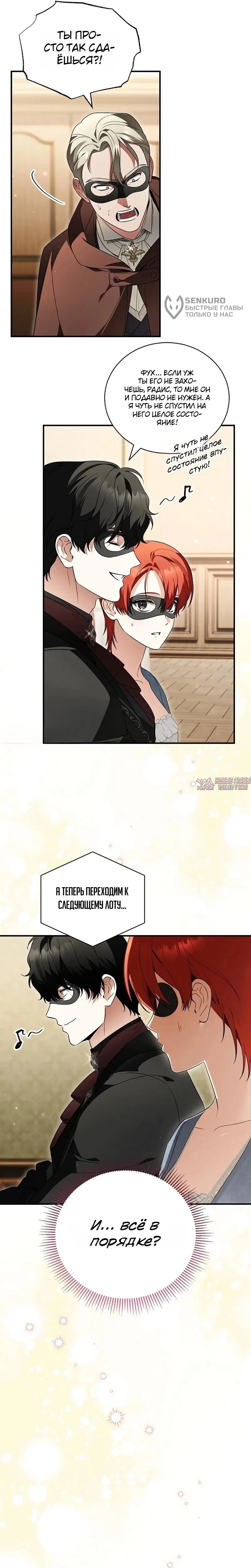 Page 18.000