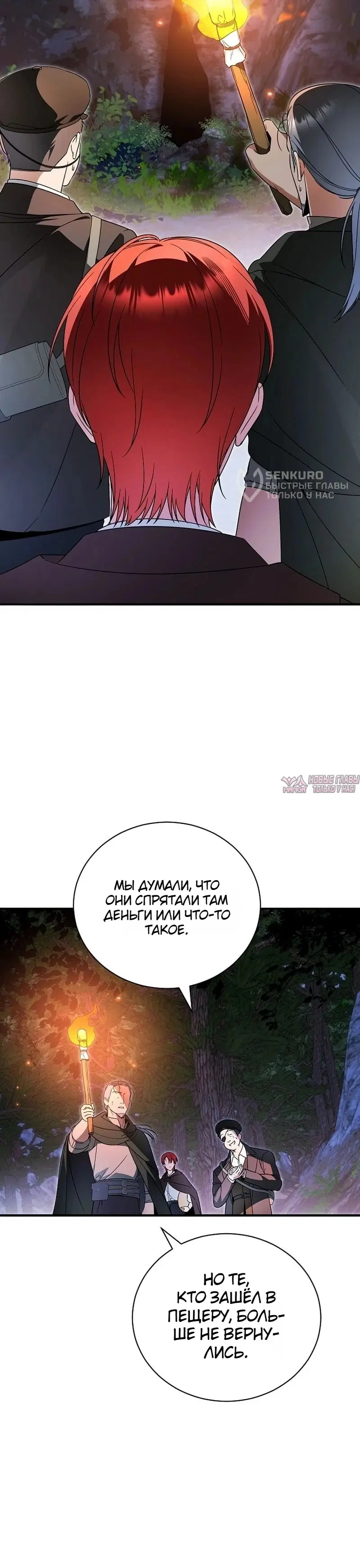 Page 19.000