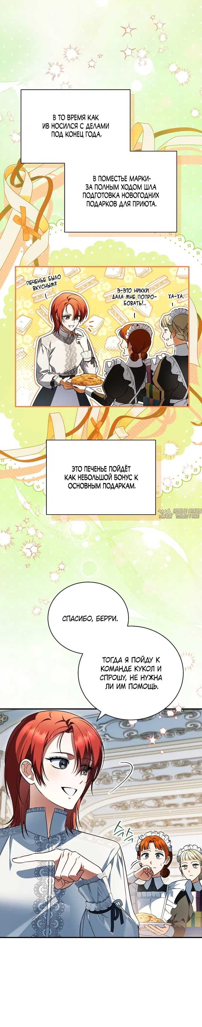 Page 19.000