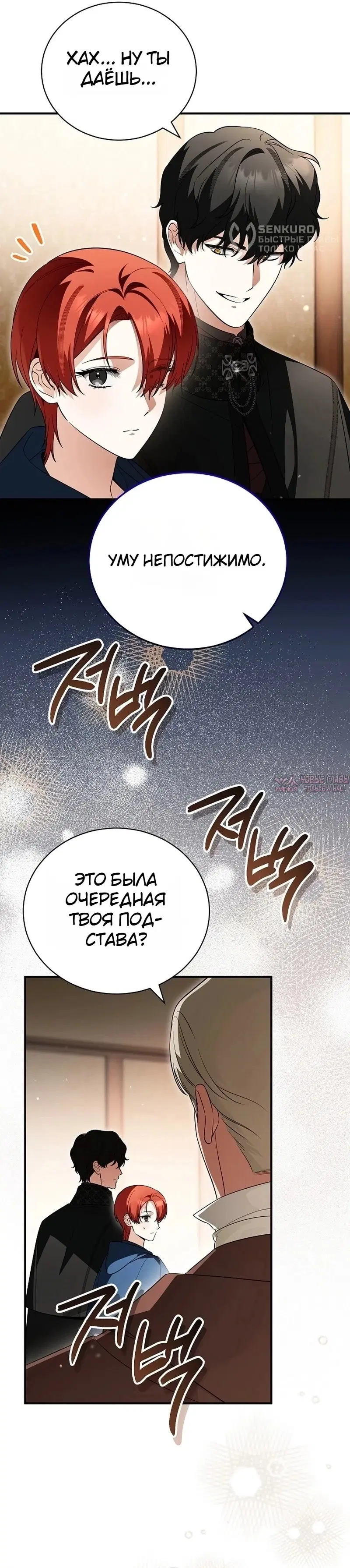 Page 20.000