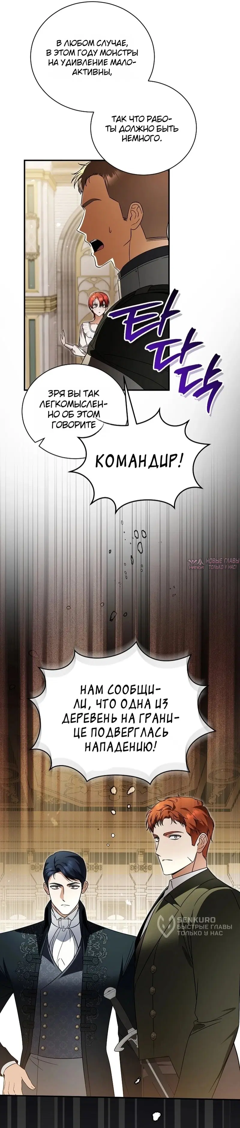 Page 23.000