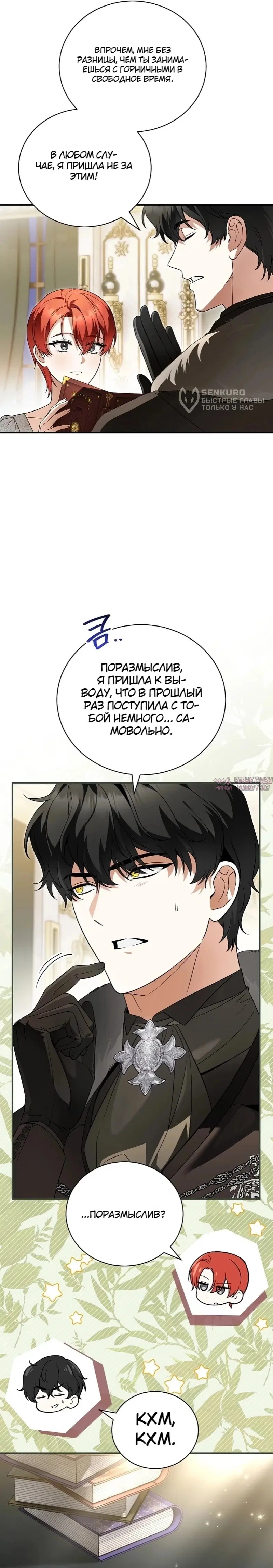 Page 24.000