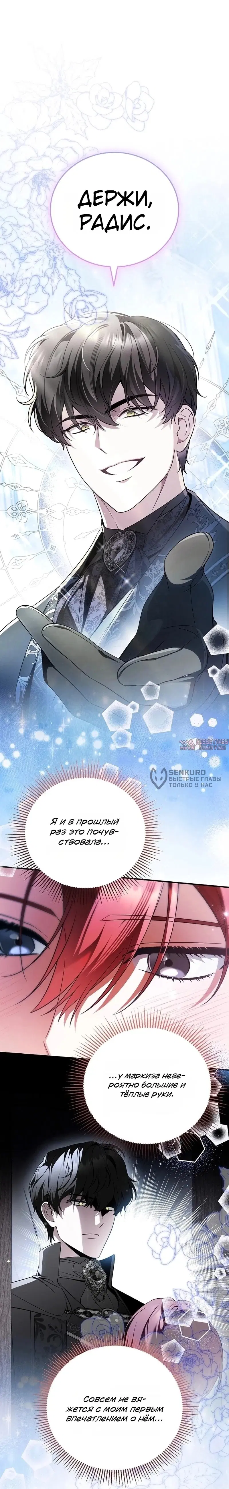 Page 24.000