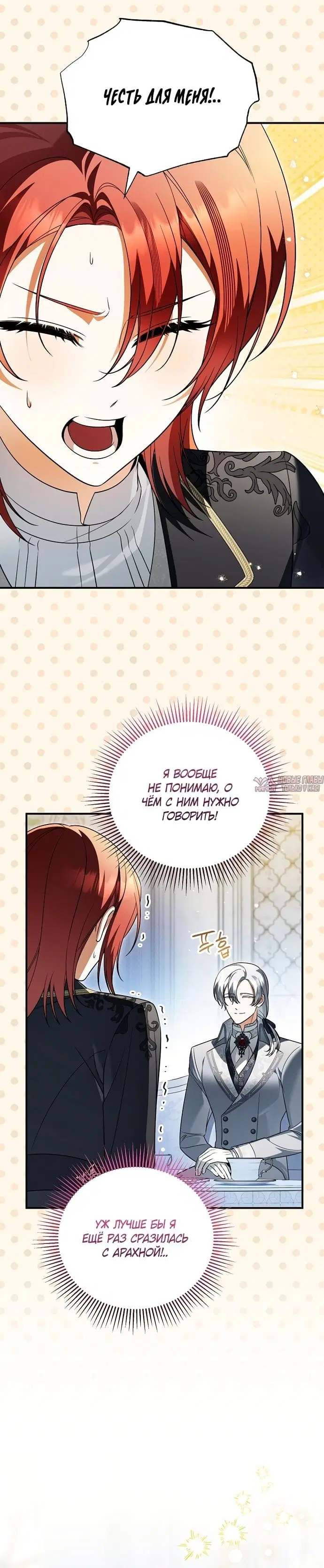 Page 24.000