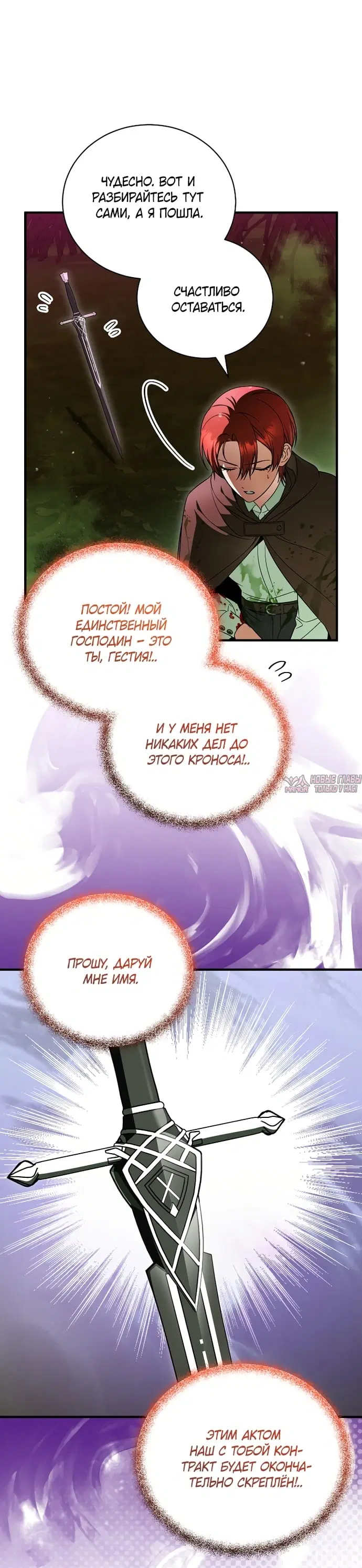Page 25.000
