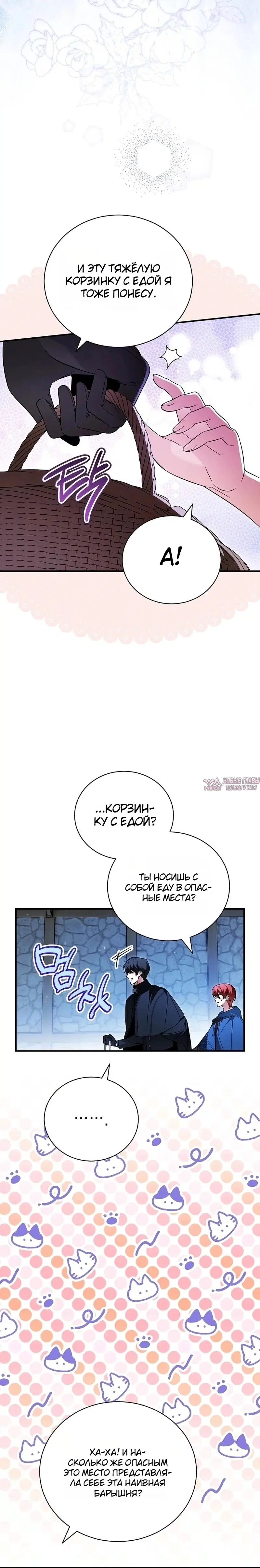 Page 25.000