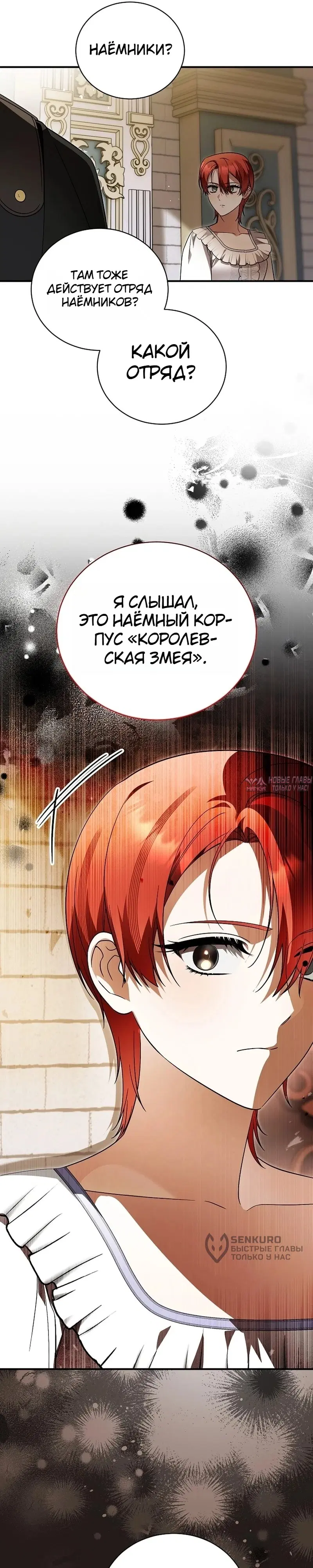 Page 25.000