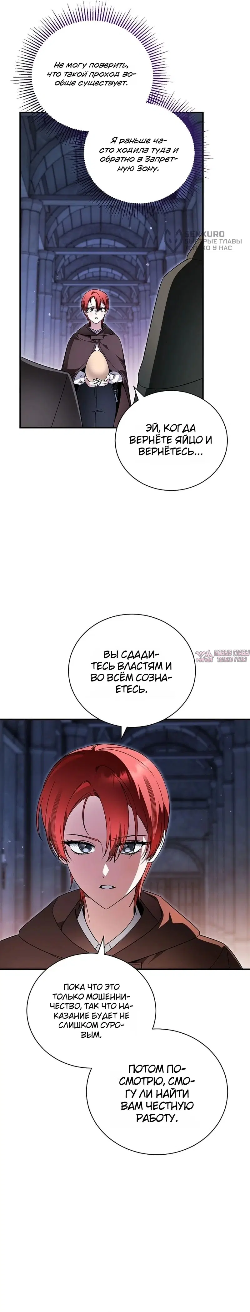 Page 25.000