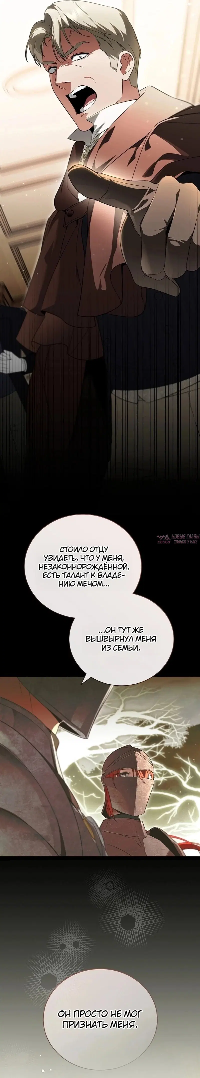 Page 26.000