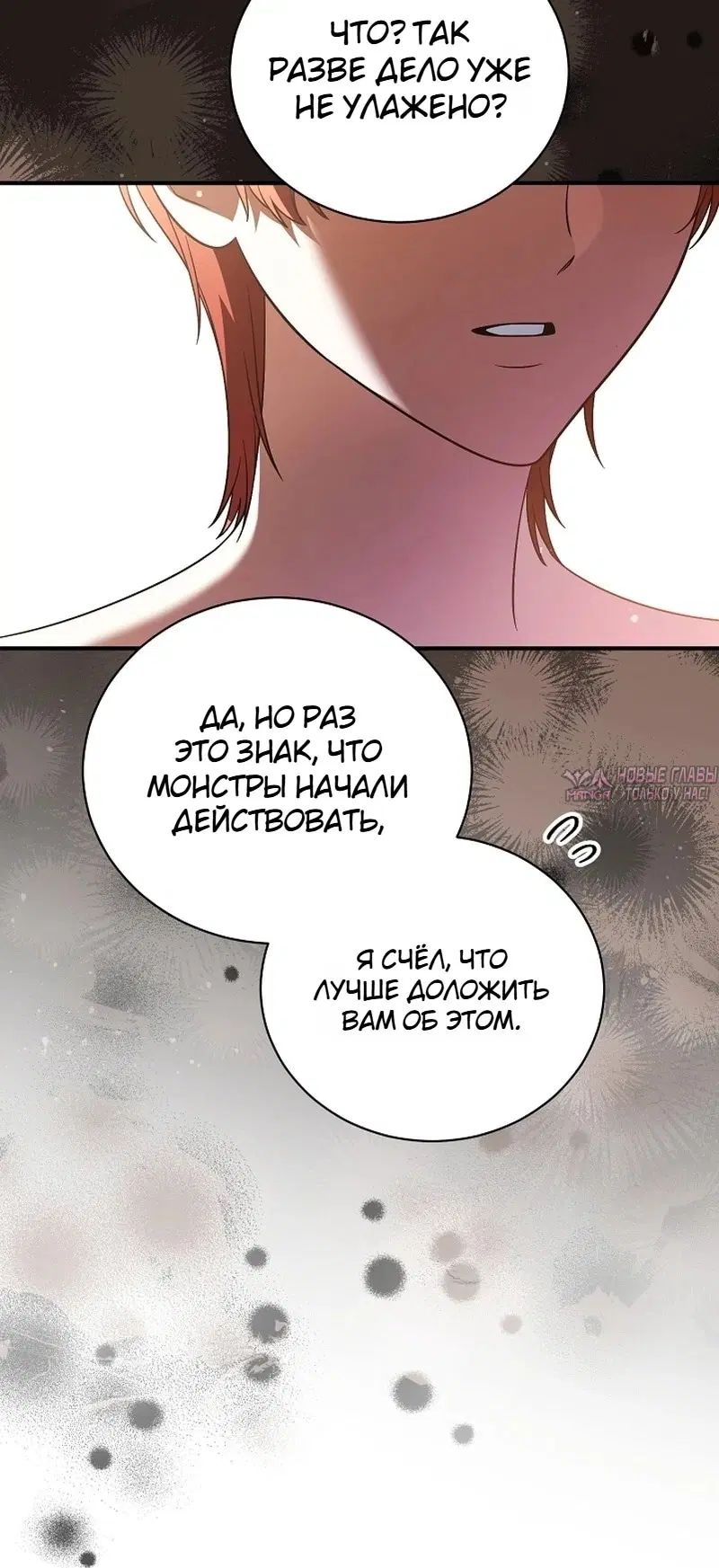 Page 26.000
