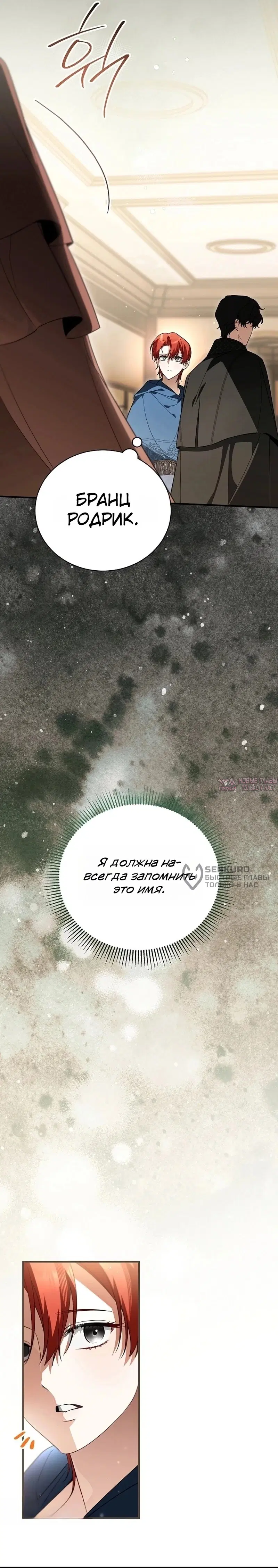 Page 27.000
