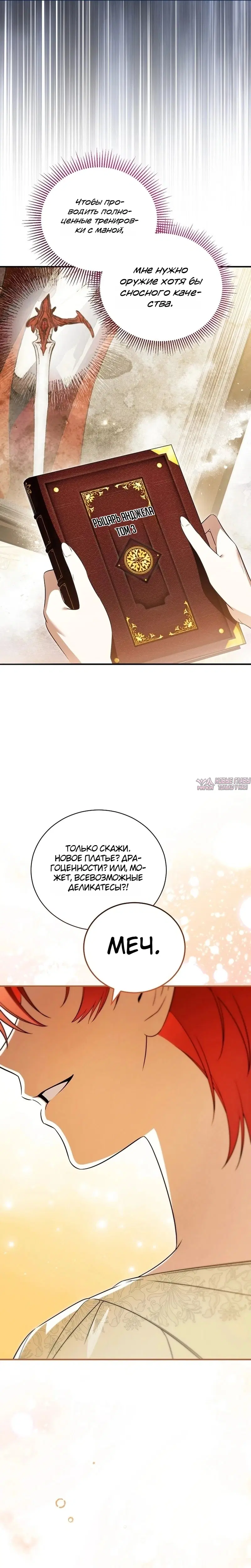 Page 28.000